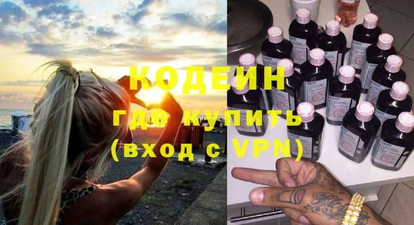 дурь Вязники